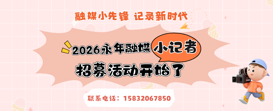 微信图片_20251210111244_1_26