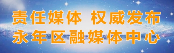标语